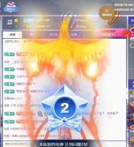 洁儿宝宝~主播照片