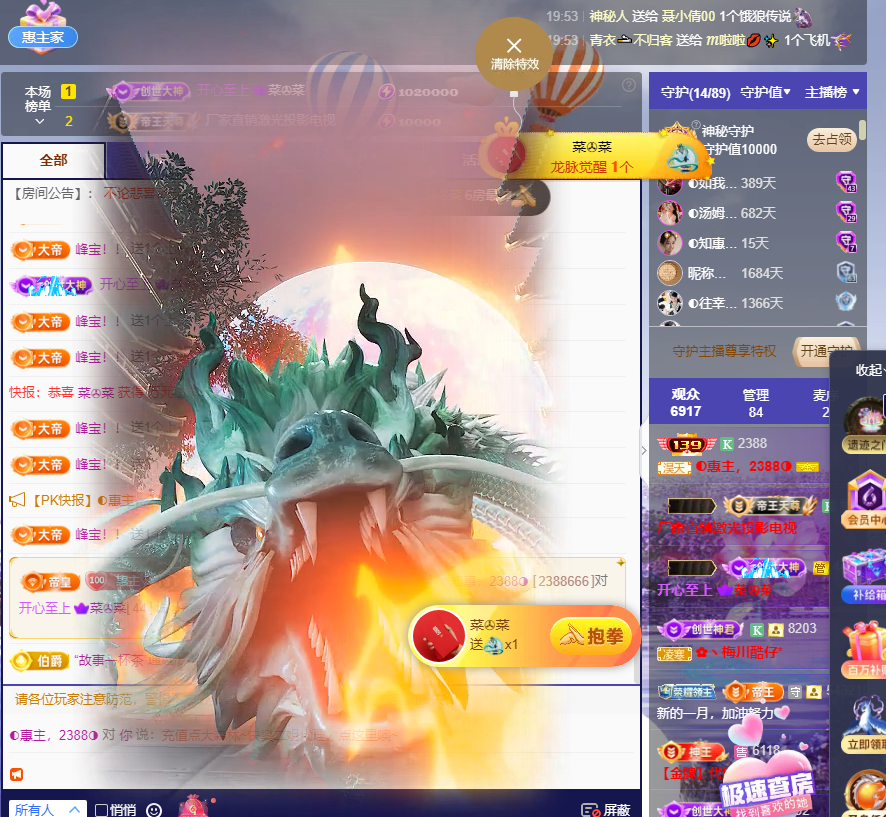 ◐惠主，2388◐的图片