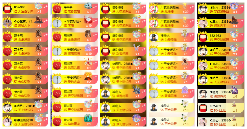 ◐惠主，2388◐的图片