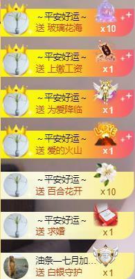 龙菲菲的为你郡王了主播照片