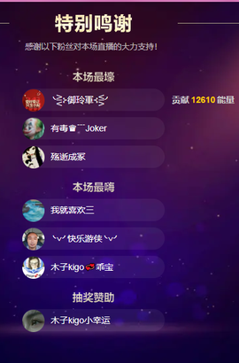 木子kigo暂退了的图片