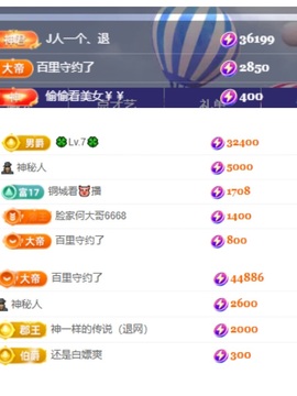 小鹿暂休中主播照片