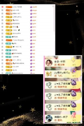 ღ娜娜ぃ安静唱歌🍀主播照片
