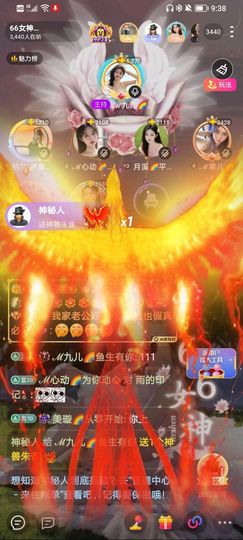 此账号已注销的图片