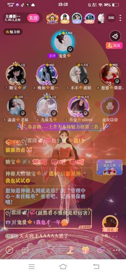 糖宝🍁❤️的图片