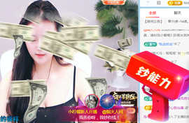 握不住的小柠檬丫的图片