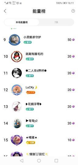 小童5178🍀主播照片