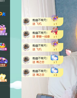远扬、青青青青青青青的图片