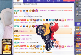 远扬、青青青青青青青的图片