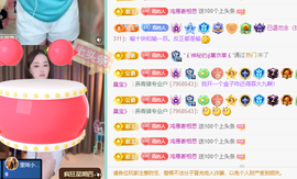 远扬、青青青青青青青的图片