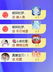 菲儿♥好运🌈主播照片