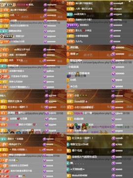 大气大长腿💕的图片