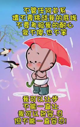 邂逅天赐主播照片