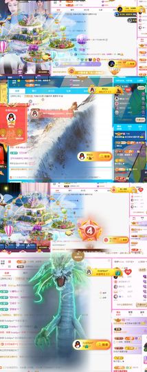 ♚艺琪♚充值代理主播照片