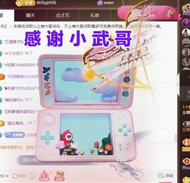 金麒麟安静唱歌🎤的图片