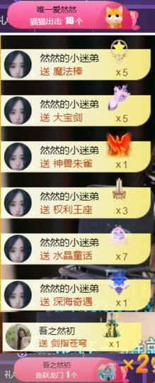 然然然然然然.的图片