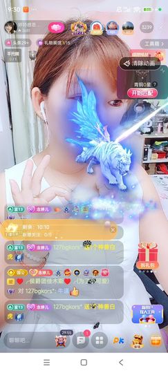 婷婷💕感恩有你陪伴主播照片