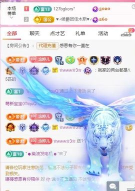 婷婷💕感恩有你陪伴主播照片