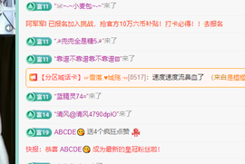 远扬、青青青青青青青的图片