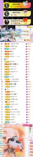 🍀冰雪❤️🍀加油的图片