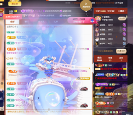 ◐惠主，2388◑主播照片