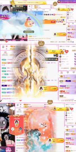 ♚艺琪♚充值代理主播照片