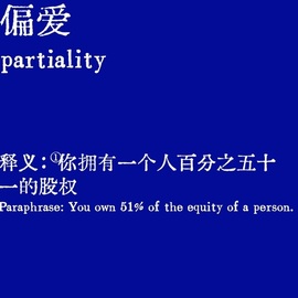 娜扎🧸主播照片