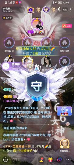 此账号已注销的图片