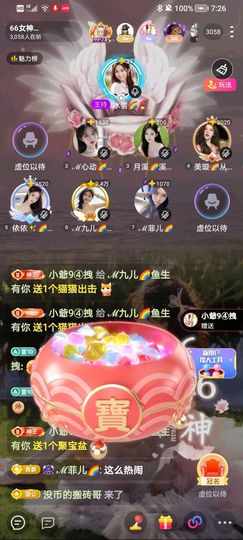 ℳ九儿🌈鱼你相伴主播照片