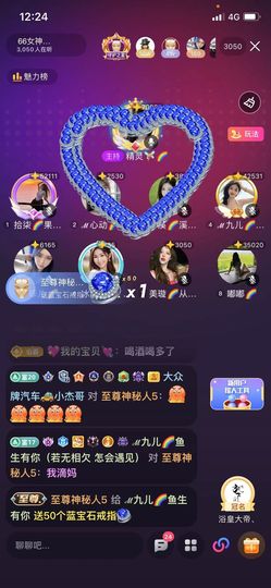 此账号已注销的图片