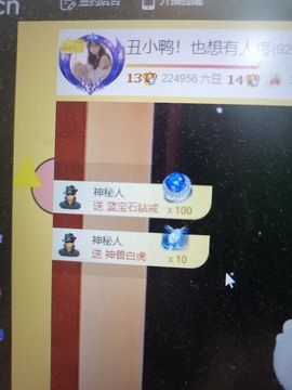 丑小鸭💞愿有一束光主播照片