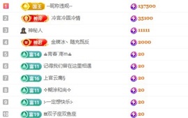 寶💓想吃肉主播照片