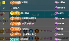 冰凌明天见～主播照片
