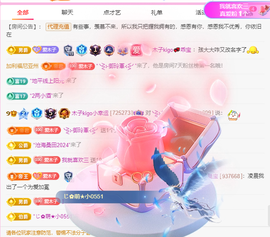 木子kigo暂退了的图片