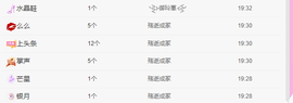木子kigo暂退了的图片