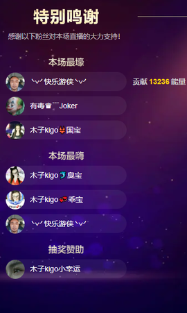 木子kigo暂退了的图片