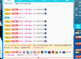 远扬、青青青青青青青的图片