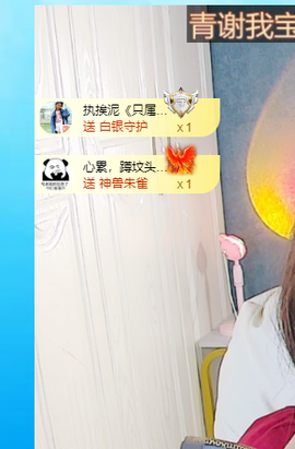 远扬、青青青青青青青的图片