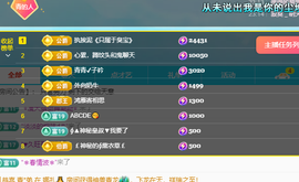 远扬、青青青青青青青的图片