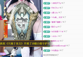 远扬、青青青青青青青的图片