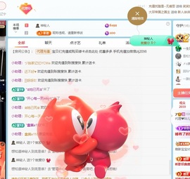 金牌代理❤玲儿❤的图片