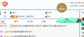 金牌代理❤玲儿❤的图片