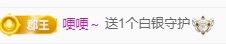 金牌代理❤玲儿❤的图片