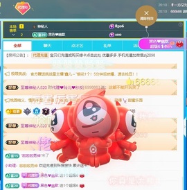 金牌代理❤玲儿❤的图片