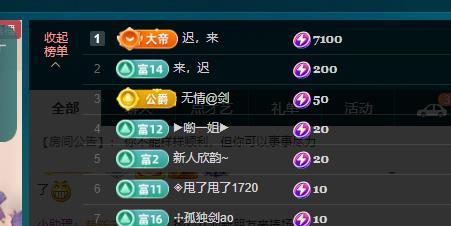颜颜(⊙o⊙)奥利给的图片