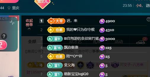 颜颜(⊙o⊙)奥利给的图片
