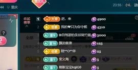 颜颜(⊙o⊙)奥利给主播照片