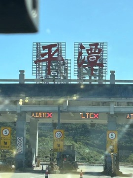 自渡🎐主播照片