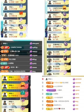 湖南🎤澄澄主播照片
