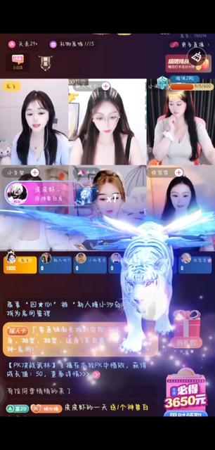 谢谢哥明目张胆的偏爱